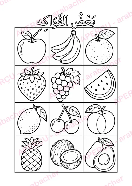 Page « Les fruits » (aperçu)