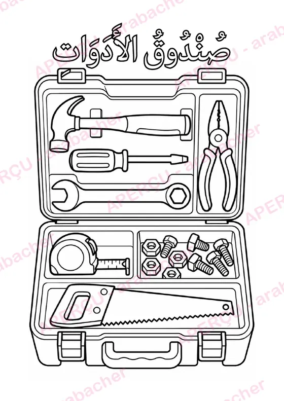Page « La boîte à outils » (aperçu)